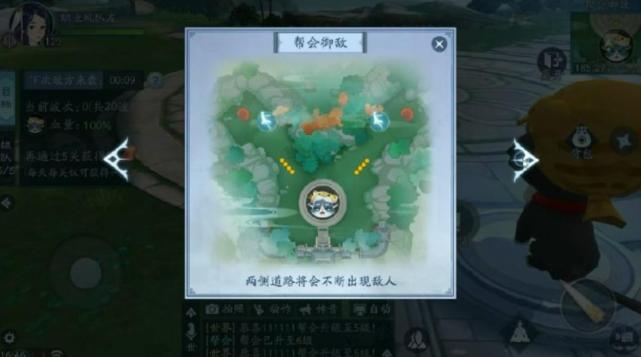 剑灵最新地图探索，自信成就未知梦想之旅