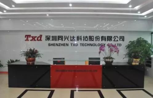 东莞环保检测验收 第147页
