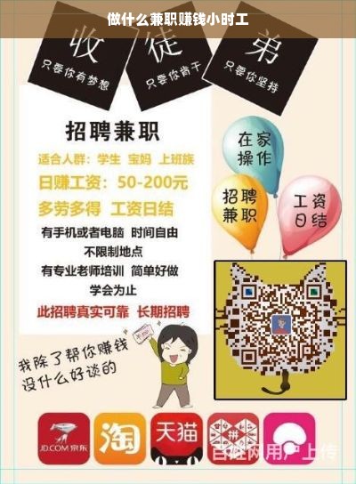 青州最新兼职小时工，友情相伴的温暖时光