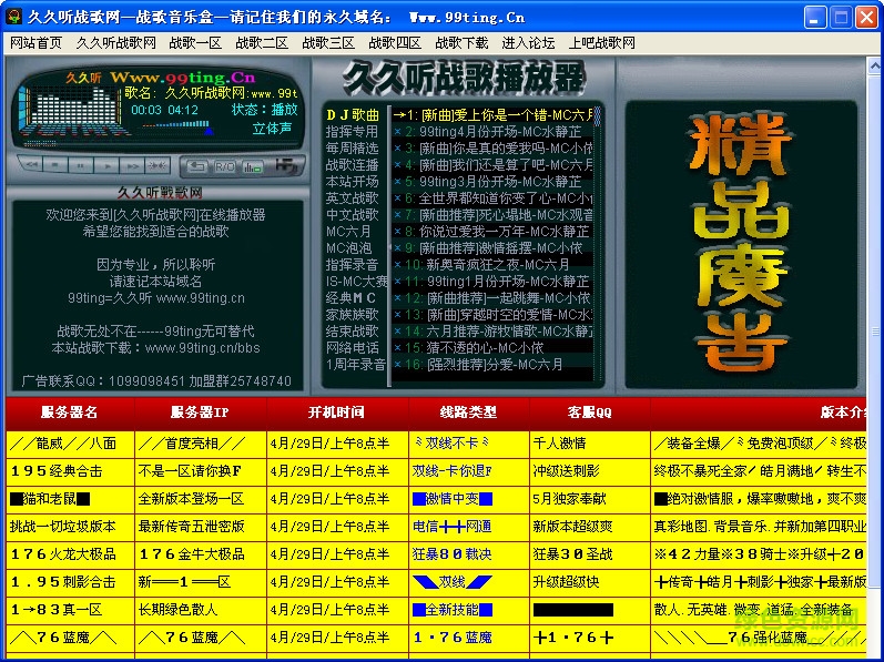 东莞环保检测验收 第146页
