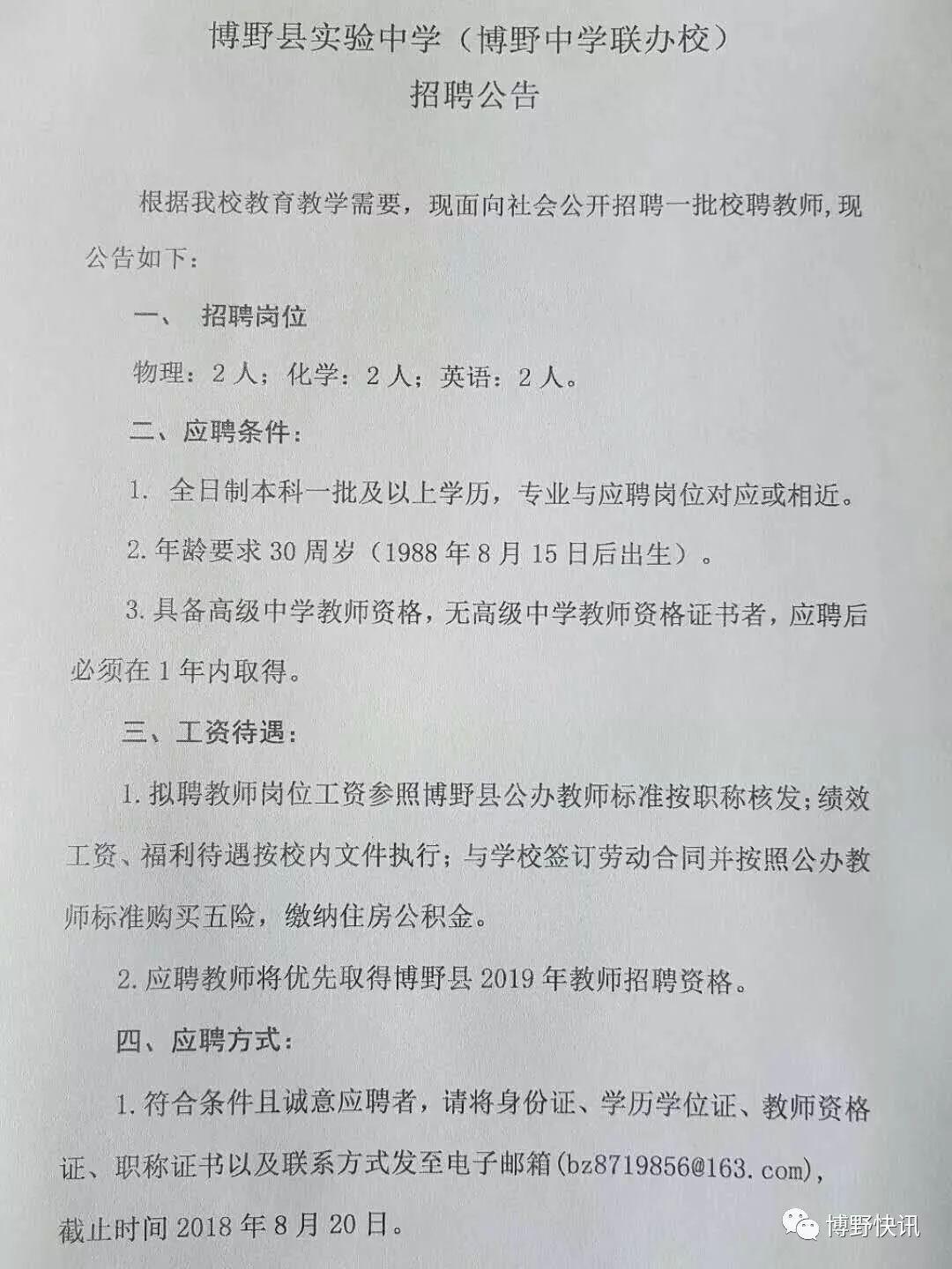 应急预案 第183页