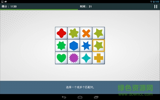 印刷环评 第140页