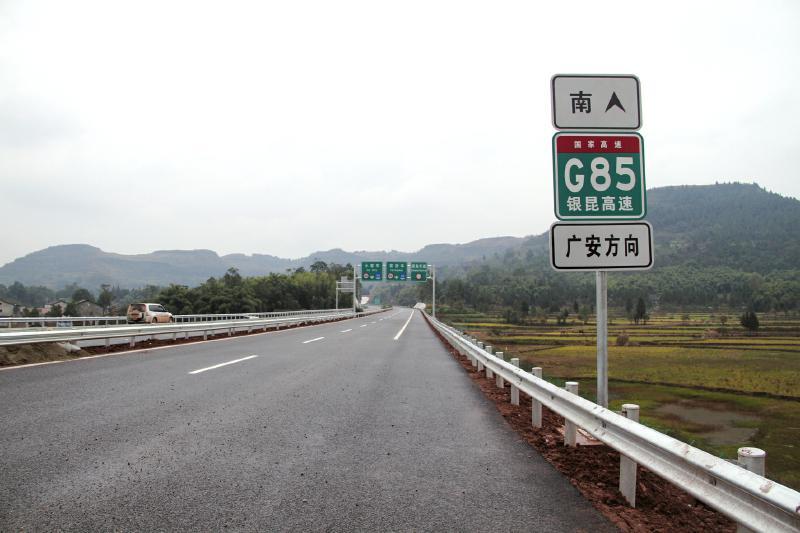 巴渝高速公路最新动态，自然美景之旅的新篇章开启