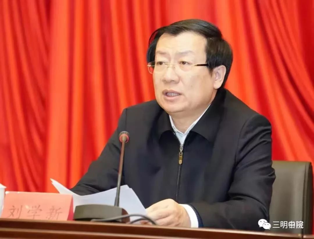 揭秘三明市最新领导班子重磅更新✨