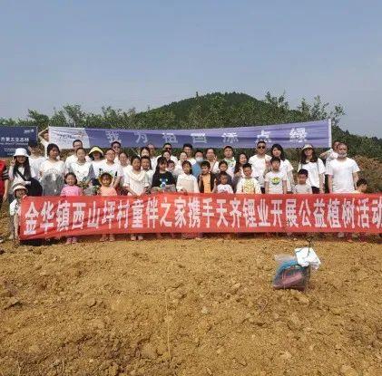 天齐锂业重组最新动态及步骤指南