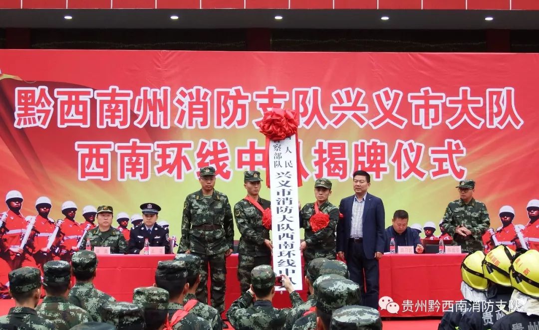 兴义市公安局最新任命与小巷深处的秘密美食探秘揭秘