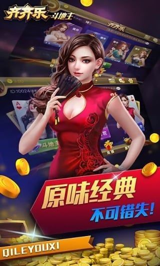 齐齐乐棋牌新旅程，温馨有趣的日常故事启动包