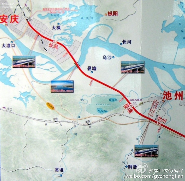 池九城际铁路最新消息,池九城际铁路最新消息