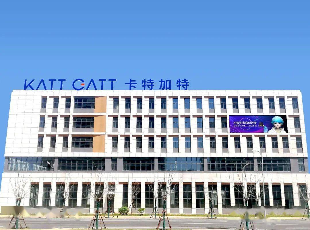 优卡特最新动态，科技引领未来潮流，重塑生活新体验