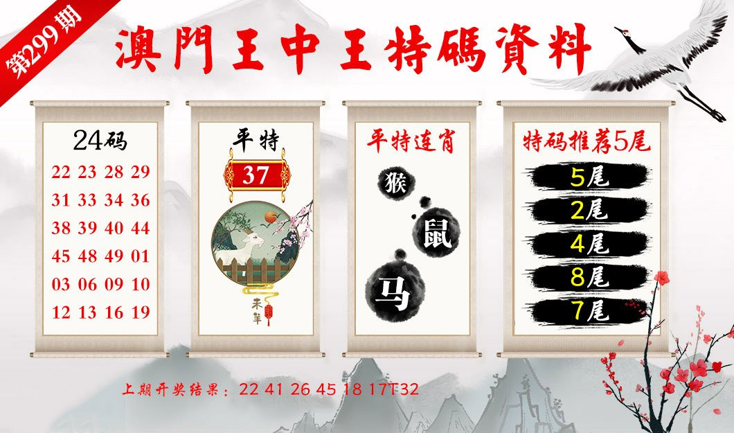 澳门一肖一码精准100王中王,数据指导策略规划_旅行版51.733