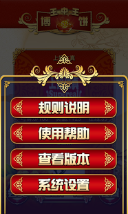 7777788888王中王开奖十记录网一,专业解读方案实施_运动版14.965