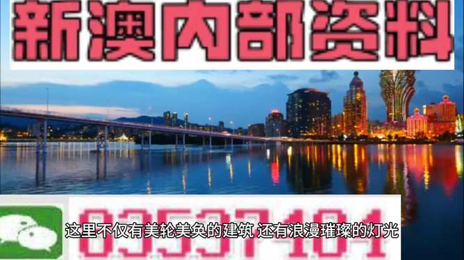 正版新澳门资料大全,社会责任实施_习惯版63.902