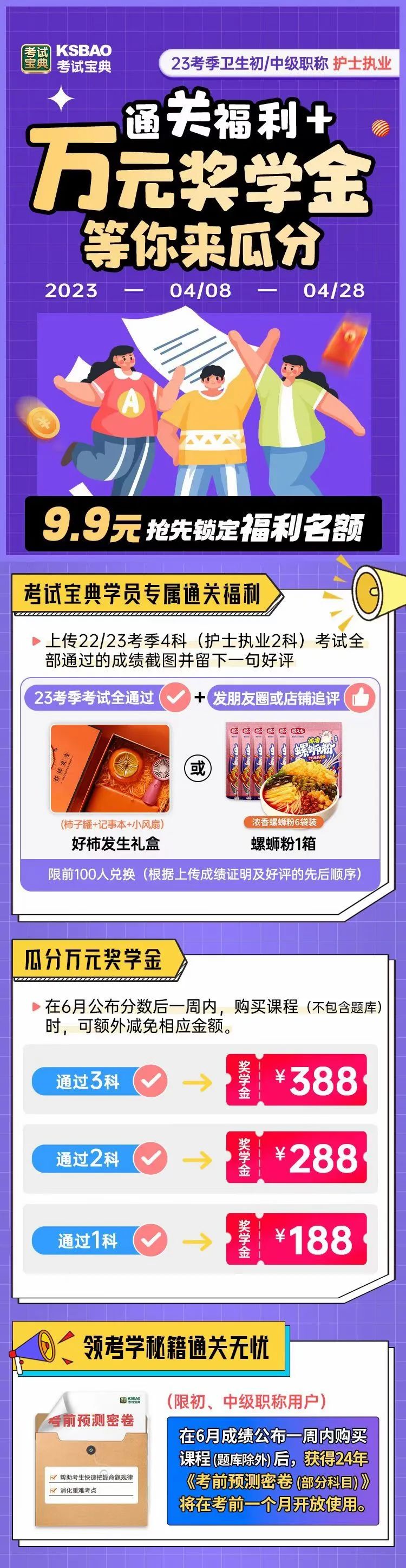 2024年管家婆一肖中特,最新碎析解释说法_父母版55.188