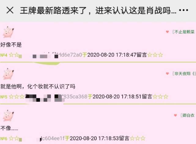 盖网最新动态，学习变化，自信塑造未来