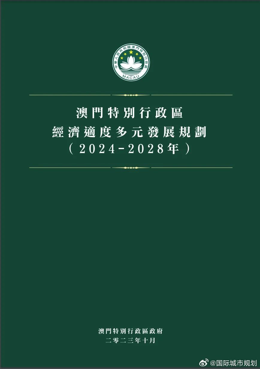2024年澳门精准正版资料,作战指挥保障_计算机版41.144