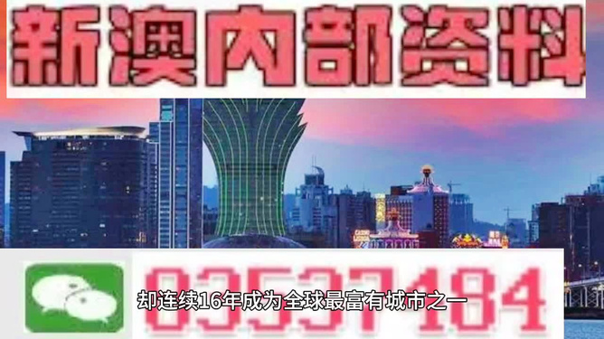 2024新澳精准资料大全,精细评估方案_便携版27.619