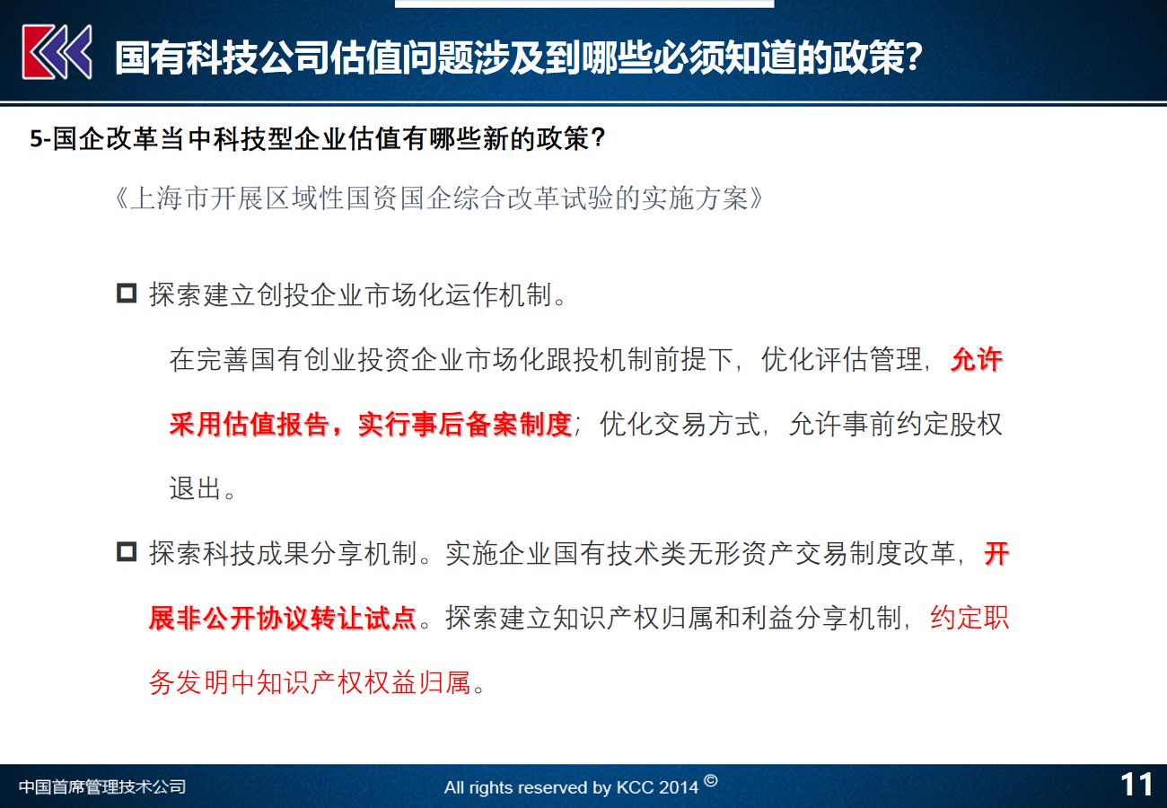 2024新澳门特免费资料的特点,科学依据解析_跨界版21.281