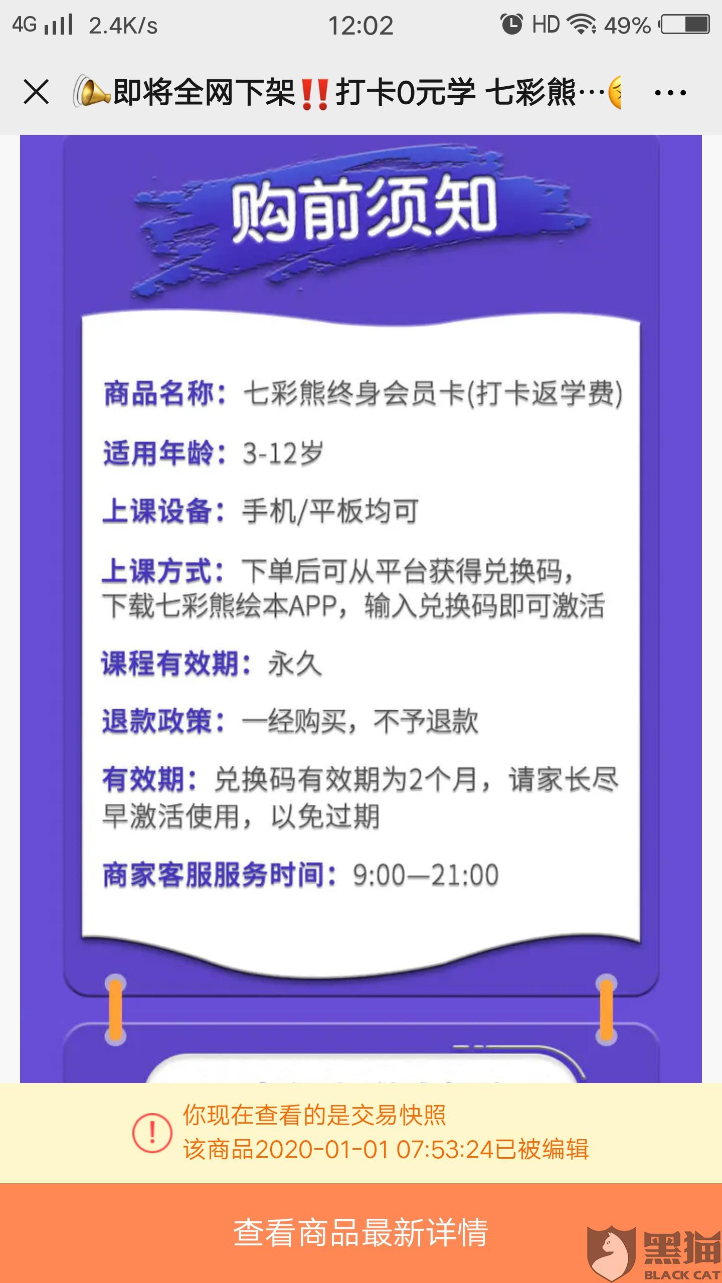 新奥彩天天免费资料,科学分析解释说明_百搭版51.938