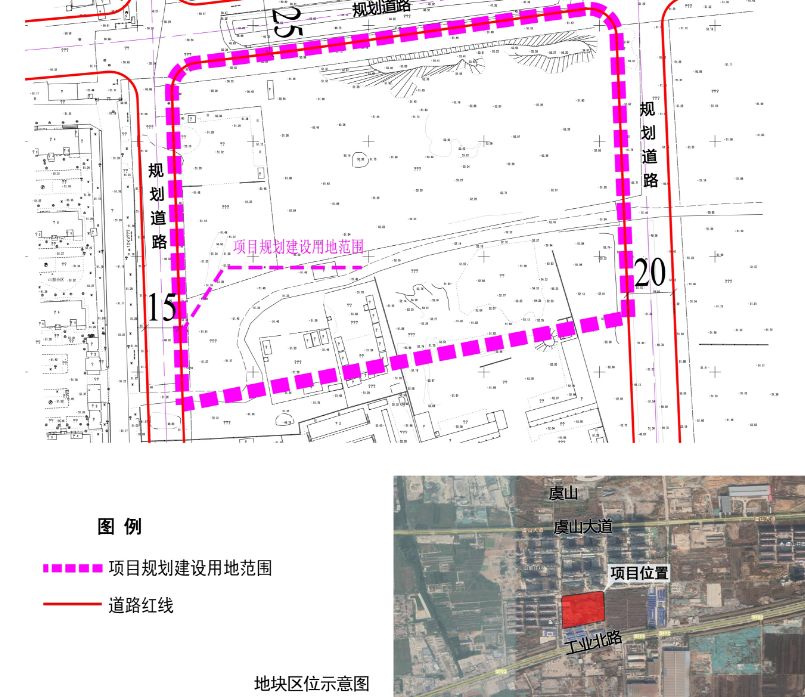 注塑环评 第124页