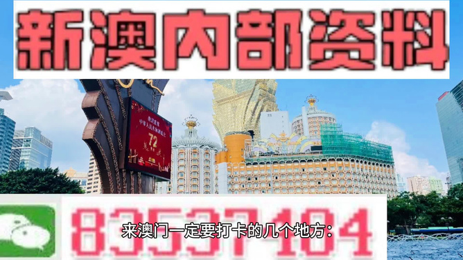 新澳门最精准正最精准正版资料,快速问题解答_无线版5.931