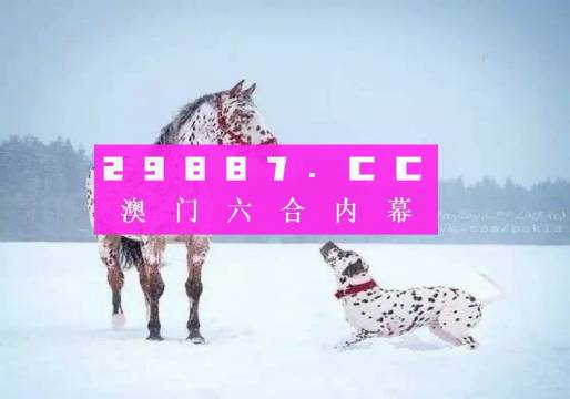澳门一肖一码100%正确答案,全面数据分析_跨界版83.850