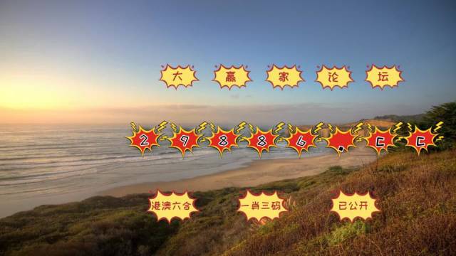 澳门天天彩期期精准,策略规划_拍照版40.846