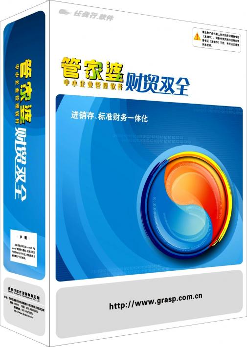 管家婆资料精准大全2023,方案优化实施_简便版68.395