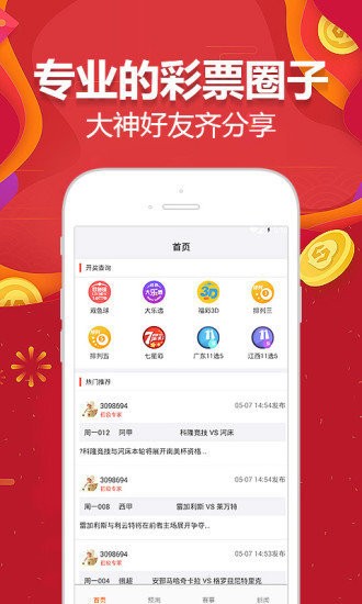 2024年澳门天天有好彩,科技成果解析_跨平台版37.589