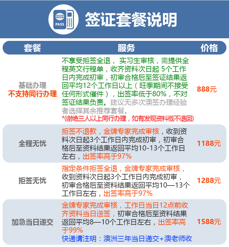 新澳天天免费资料大全,担保计划执行法策略_生态版53.226