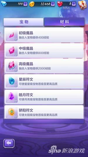 新澳天天彩资料大全最新版本,统计数据详解说明_个性版37.299