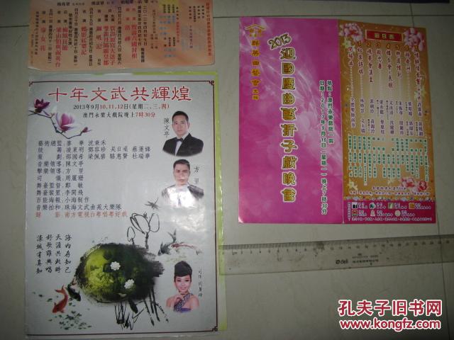 新澳门天天开好彩大全生日卡,最新答案诠释说明_内置版67.121