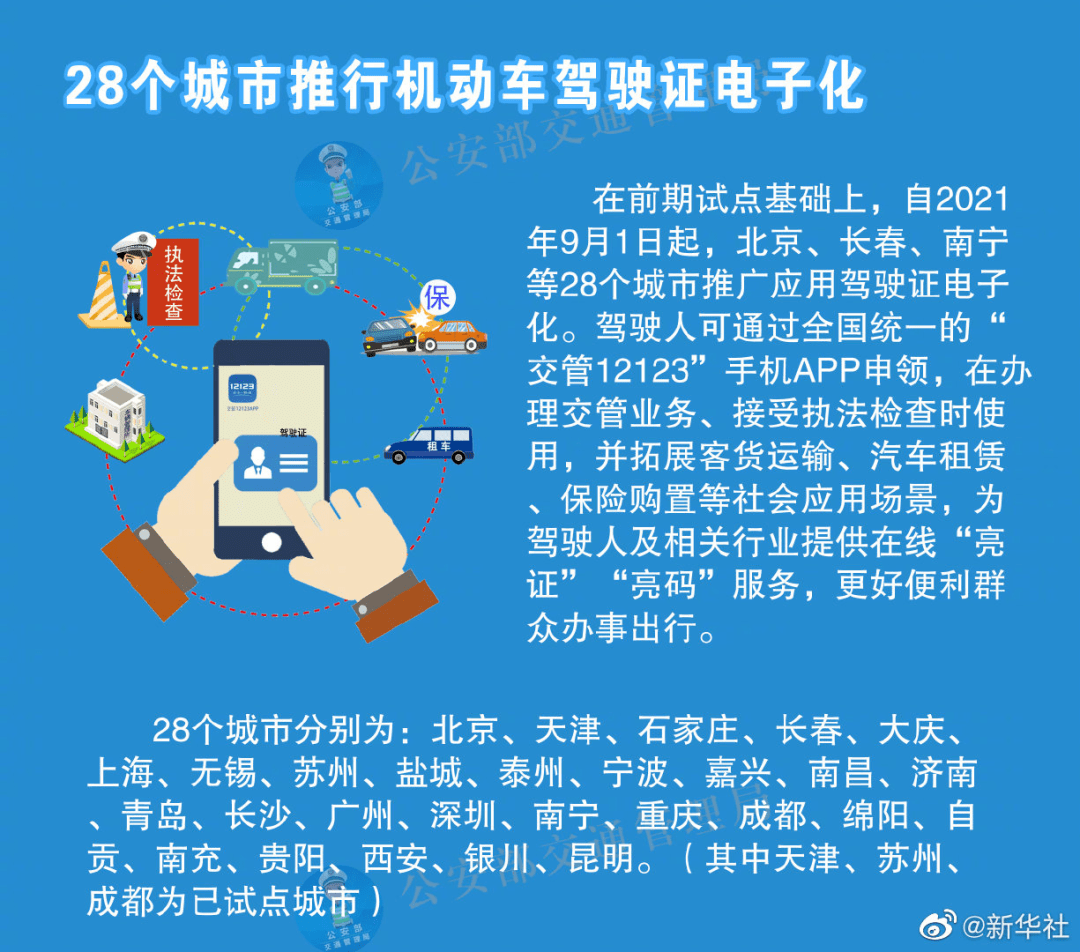 应急预案 第119页