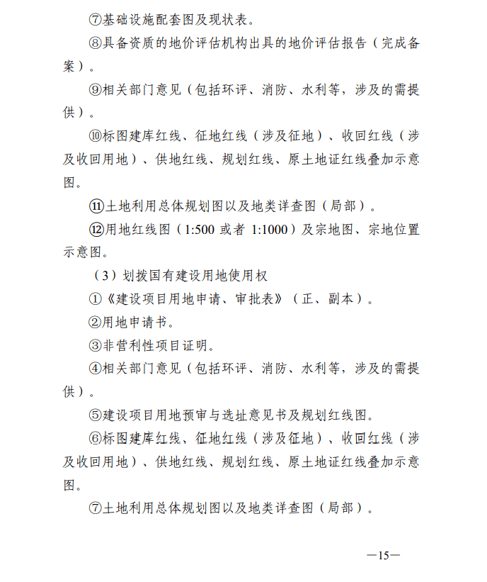 澳门一码一肖一恃一中354期,灵活性执行方案_超级版56.635
