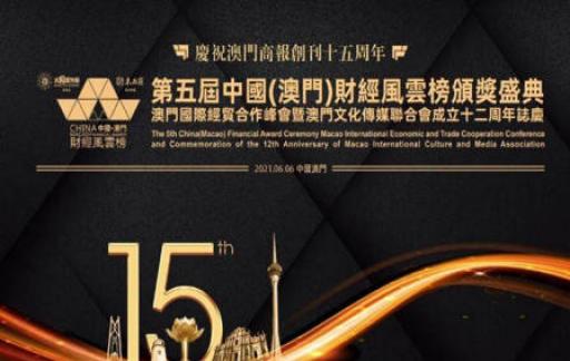 澳门管家婆一肖一码2023年,动态解读分析_沉浸版48.696