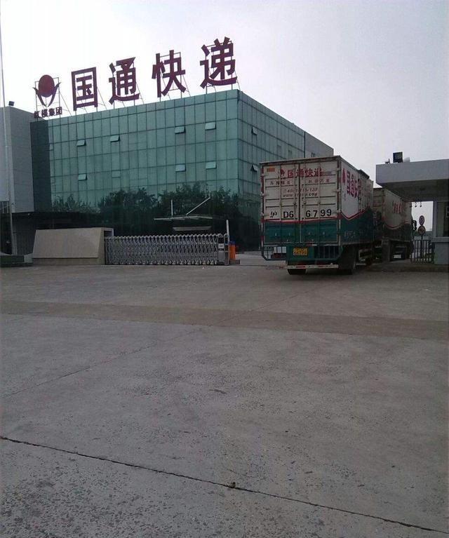 吹膜环评 第118页