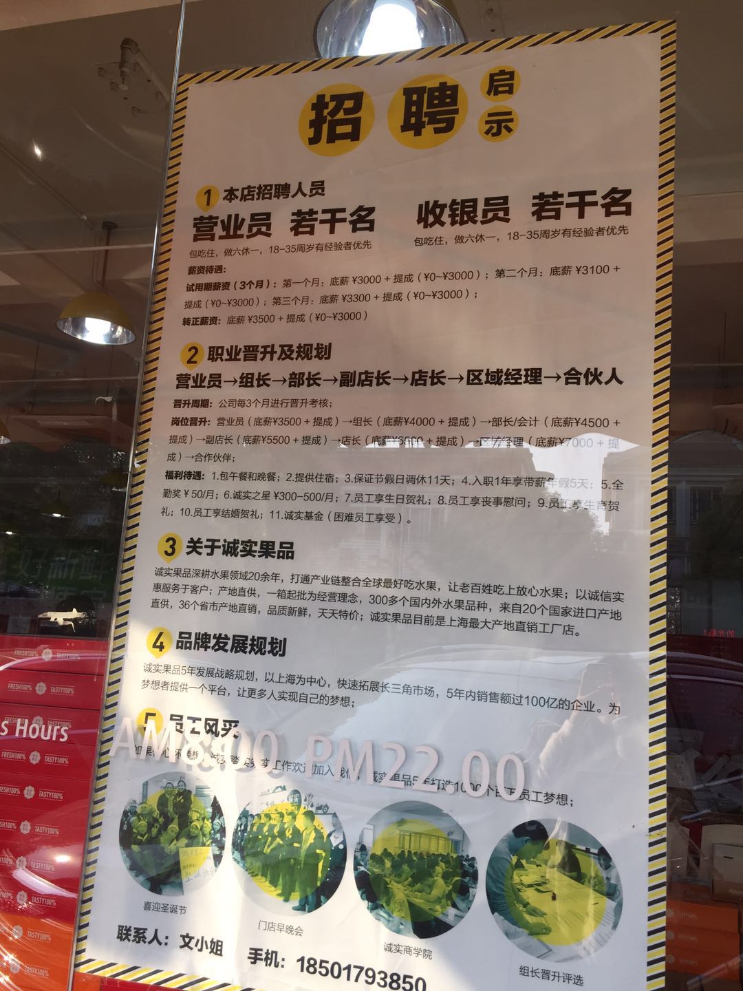 琼海市最新招聘信息汇总