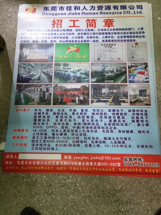 应急预案 第113页