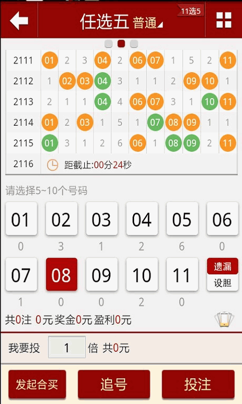 2024澳门天天彩六开彩免费图,信息加工_体验版94.667