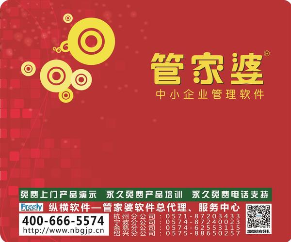 吹膜环评 第111页