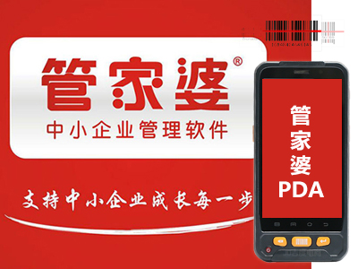 8383848484管家婆中特,專家解析意見_先锋科技26.625