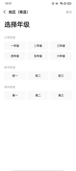 一码一肖100%精准,高度协调实施_影音版73.768