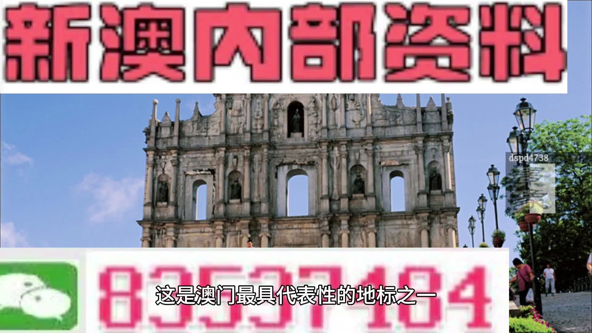 新澳49图正版免费资料,安全设计方案评估_掌中宝65.434