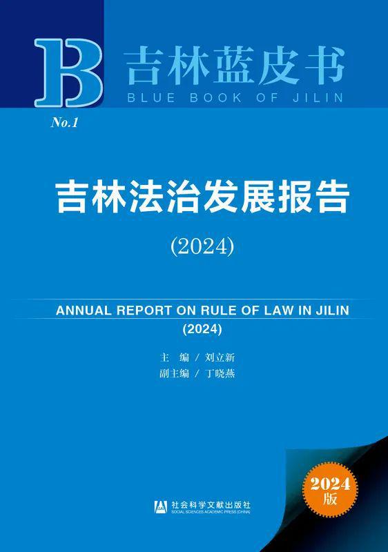 新澳内部资料最准确,社会承担实践战略_全景版91.553