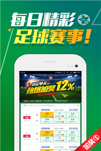 新澳好彩天天免费资料,资源部署方案_外观版86.826