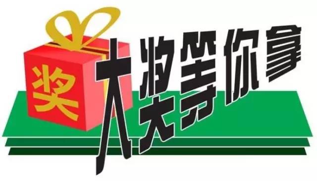 新澳门管家婆的一句话,具象化表达解说_珍藏版28.659