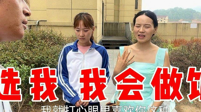 邻家空姐的禁色之旅，心灵探险与自然的擦边风波