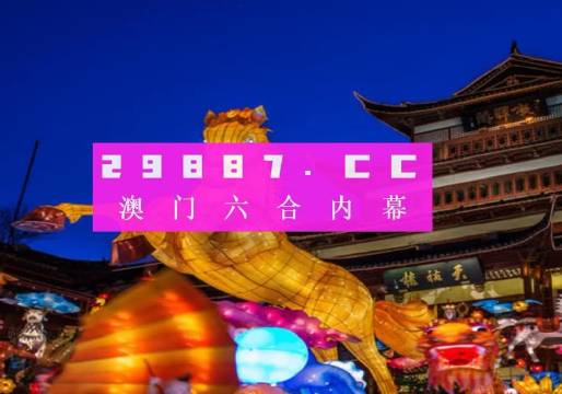 最准一肖一码100%澳门,前沿研究定义诠释_万能版3.309