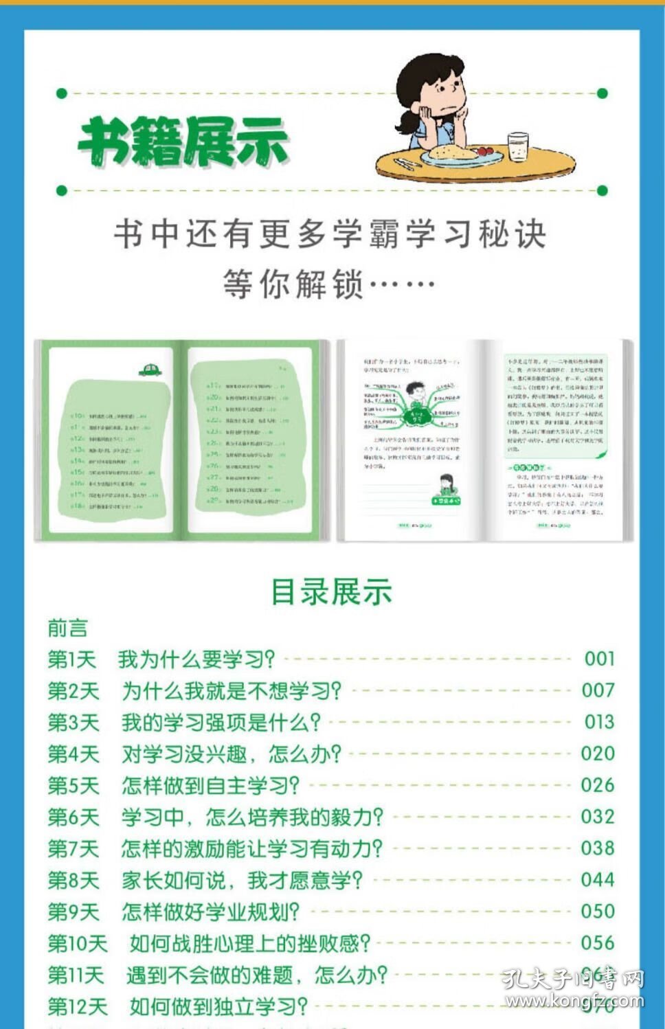澳门最准最快的免费的,灵活执行方案_携带版25.318