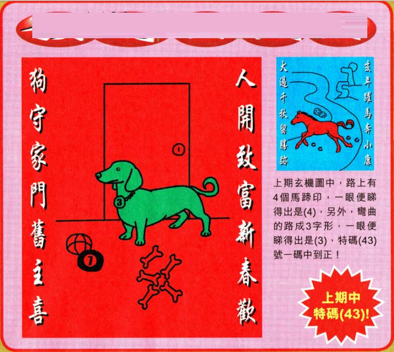 澳门特马今晚开奖结果,时代变革评估_优雅版62.523