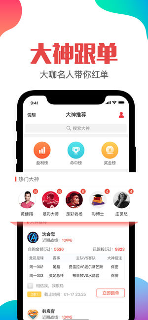 澳门管家婆-肖一码,释意性描述解_智能版41.464